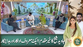 Baran-e-Rehmat - Full Episode 08 - Ramadan Transmission with Omer Shahzad and Arsala Siddiqui