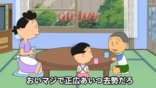 【アフレコ】フジテレビにガチギレ