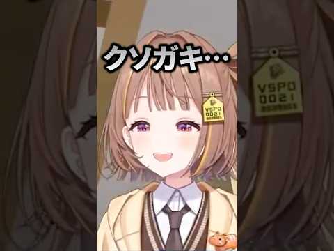 お化け相手に口が悪い女子高校生ゆうひ【千燈ゆうひ/ぶいすぽっ！】 #切り抜き