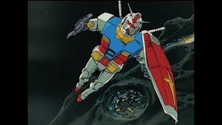 【機動戦士ガンダム】「翔べ！ガンダム」