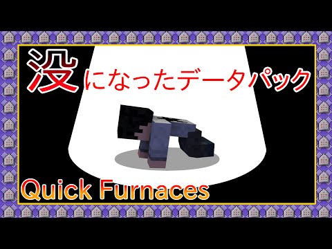 🌟【マイクラ】新しいデータパック終了のお知らせ【コマンド / データパック】【Minecraft】#Shorts