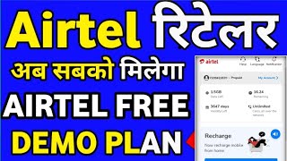 Airtel Free Demo plan Update 2022.Airtel Demo Plan Kaise milega.Airtel Retailer SimSwap kaise mileg