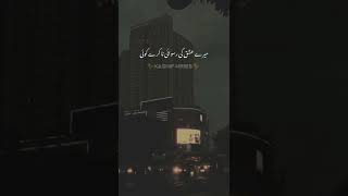 Deep line poetry whatsapp sad status urdu poetry short#shorts #peotry #bestpoetrywhatsappstatus