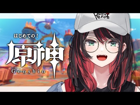 【原神】#72 | 完全初見！もうすぐナタも終盤🔥【緋月ゆい/ネオポルテ】