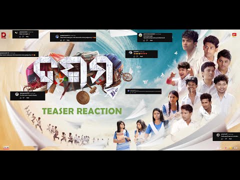 Dasama Teaser Reaction || Odia Cinema || Sailendra|| Nilakhi || Suman ||Simran ||Trending || Teaser