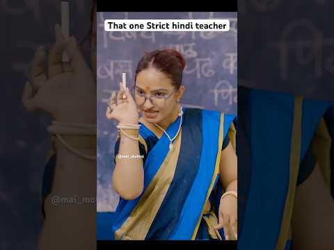 Every Hindi teacher ever 😂🫣 #maimohini #hinditeacher #comedy #funny #teachers #hinditeacher