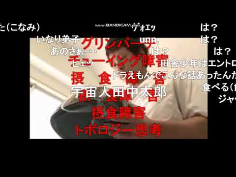 【コメ付き】クレーム対応完璧男