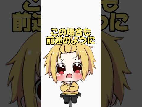 そまリス全員ドM説#そうまくん #そうまくん切り抜き