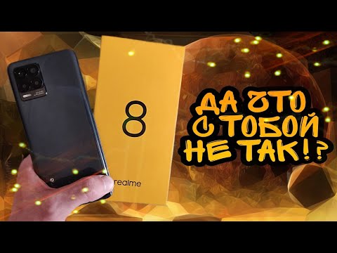 REALME 8 - обзор и честный отзыв. И за что хвалят блогеры этот оверпрайс!?