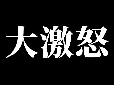 担当弁護士から ふざけた連絡が入りました！【都営バスによる危険運転の件】