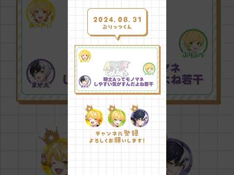 AMPにイジられまくるしゆんくんww②