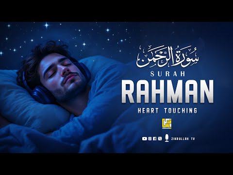 Surah Ar-Rahman سورة الرحمن | Relaxing Quran To Heal Your Heart & Soul | Best Voice | Zikrullah TV