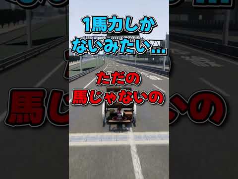 【BeamNG.drive】150年前の超古いガソリン車！！？？【ゆっくり実況】#BeamNG #beamng  #ベンツ #beamngdrive #beamngcrashes #ゆっくり実況