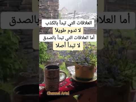 حكم وعبر أقوال ستوريات