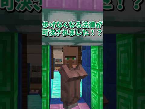 【マイクラ】白色を歩くな！？【ゆっくり実況】 #shorts