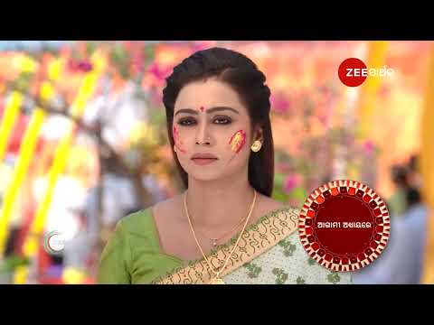 Suna Jhia | Ep - 893 | Preview | Mar 15 2025 | Zee Sarthak