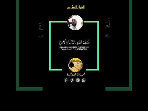 #آيات_قرآنية #القرآن_الكريم