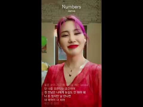 세로보기 | 제이미 - Numbers