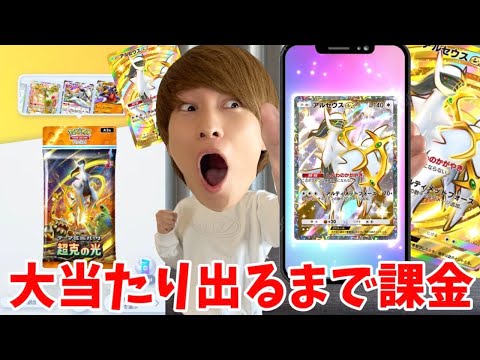 Opening Pokemon's Newest Packs Until We Pull a Secret Rare!