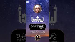 #ليلة_القدر خير من ألف شهر