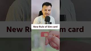 New Rule Of sim card for our country | Sim Port nhi hoga ab   |  #tech #mobileport #simcard #port