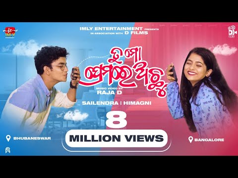 Tu Mo Premare Achu | 4K Odia NewSong |RajaD |Asad Nizam |Sailendra |Himagni |Abinash |Happy M|DFilms