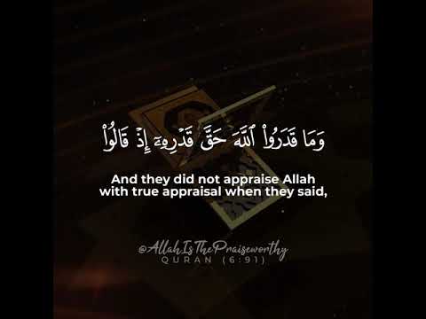 "They did not appraise Allah with true Appraisal" | SURAH AL-AN'AM (v. 91-92) | YASSER DOSSARY