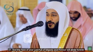 Abdul Rahman Al Ossi - Surah Ar Rahman (55) Beautiful Recitation With English Translation (CC)