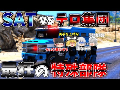 GTA V LSPDFR Ep.33 - JAPANESE POLICE FARCE PATROL