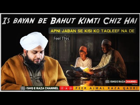 Kisi Ko Kabhi Taqleef Na De - Is Bayan Me Bahut Kimti Chiz Hai by Peer Ajmal Raza Qadri