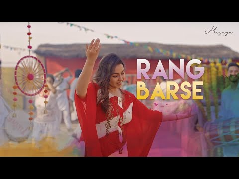 इस होली भजन को सुनकर आप सभी आनंद से झूम उठेंगे - Rang Barse | New Holi Bhajan 2024 | Maanya Arora