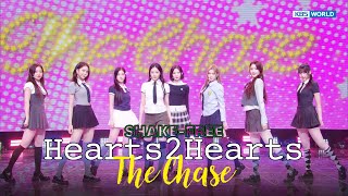 [SHAKE-FREE] The Chase - Hearts2Hearts ハーツトゥーハーツ 하츠투하츠 [Music Bank] | KBS WORLD TV 250307