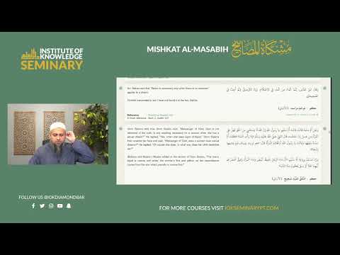 Journey Through Mishkat al-Masabih: Exploring Prophetic Wisdom | Lesson 38 | Hadith 430-450