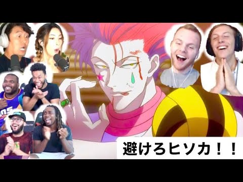 【HUNTER×HUNTER 】拍手喝采！！避けて避けて避けろ！！【reaction】【日本語字幕】【mashup】【ゴンさん】【癖になってんだ】【ヒソカ】【RT TV】【海外の反応】【70話】