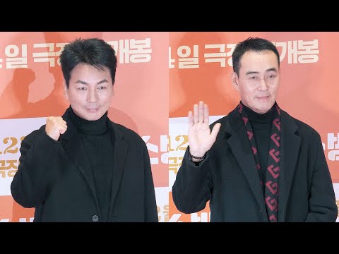 배우 이철민, 정호빈: 영화 '소방관' VIP시사회 포토월: 241203: 메가박스 코엑스: 고려거란전쟁: Lee ChulMin, Jeong HoBin