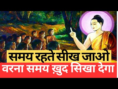 क़ामयाबी की राह पर 3 पड़ाव | 3 Stages of Success in life