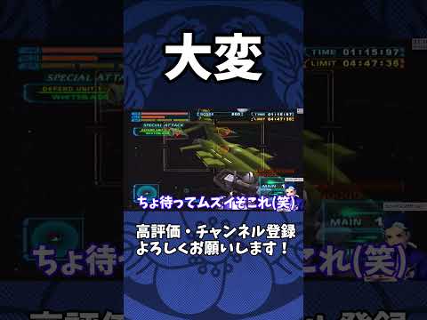 MSのパイロットは難しかったです【機動戦士ガンダムめぐりあい宇宙/PS2】  #shorts #機動戦士ガンダム #アムロ #gquuuuuux #ジークアクス