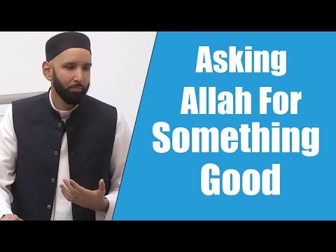 Asking Allah For Something Good || Dr. Omar Suleiman