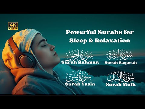 Quran Recitation for Deep Sleep | Surah Rahman,Yasin,Baqarah,Mulk | Healing & Relaxation #lofiquran