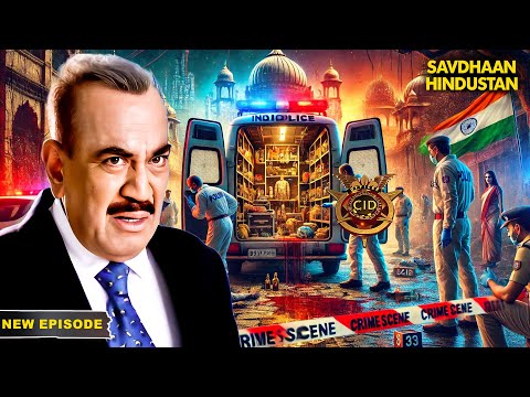 🚑 Ambulance में छुपा वो सुराग जिसने CID को चौंका दिया! | CID | CID New Episode | CID Naya Season