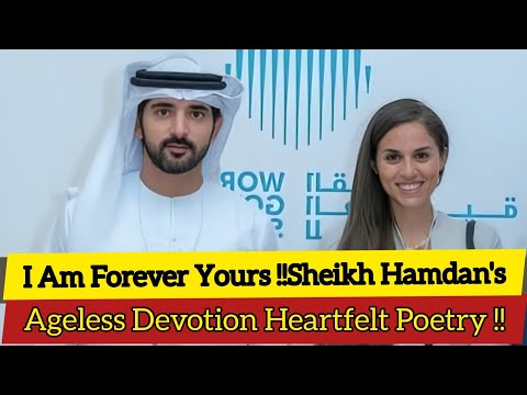 My Old Woman।Announced Your Ages| Sheikh Hamdan Poetry | Faz3 | Fazza Poems | Crown Prince Of Dubai