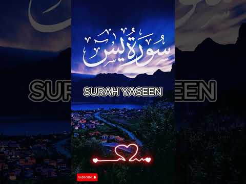 CALM RECITATION OF SURAH YASEEN  #quranic #peace #quranicreminder #surah #alquran #recitation