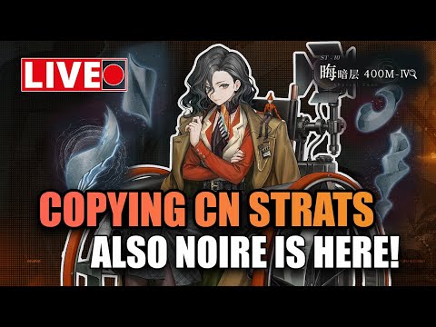 🔴 NOIRE IS HERE!!! Copying CN Strats for 400M！| SteamedBunX Live