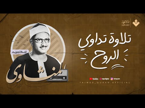 الذي خلقني فهو يهدين | ماتيسر من سورة الشعراء وقصار السور تلاوة مميزة للصوت الباكي أسرت القلوب 🎧