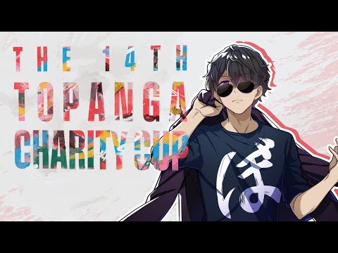 【スト6】第14回TOPANGAチャリティーカップ【ぼんじゅうる】