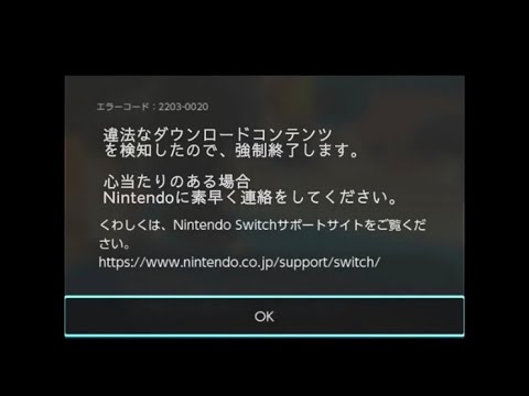 あつまれどうぶつの森Anti Piracy Screen｢とたけけ｣