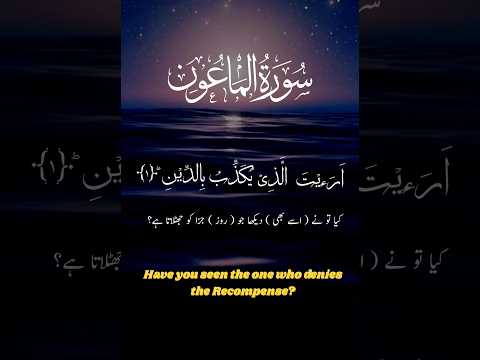 Quran tilawat Beautiful voice ||#shorts |#short |#shot |#quran |#vairl |#allahﷻ |#trd |#islamicvideo