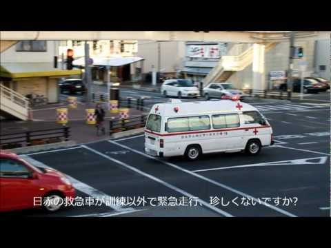 赤十字救急車の緊急走行 in 岡山(改訂版)