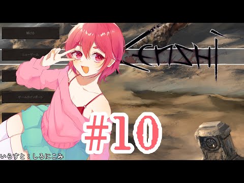 【kenshi】荒廃した世界でうちの子が生きるだけ#10【ゆっくり実況】