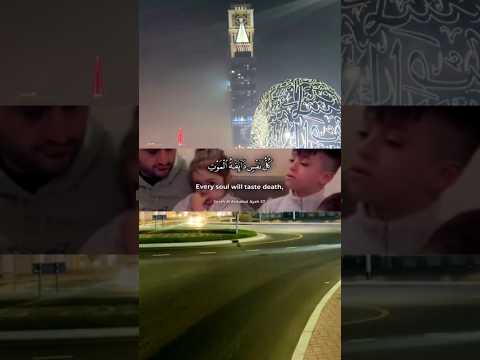 " Al Quran reaction video of child"#القرآن #_العنكبوت